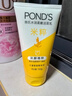 旁氏（POND'S）洗面奶 米粹水潤柔嫩潔面乳150g*2 氨基酸溫和保濕38節禮物 曬單實(shí)拍圖