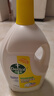 滴露（Dettol）衣物除菌液 消毒液 檸檬3L 99.9%殺菌除螨內衣兒童衣物可配洗衣液 曬單實(shí)拍圖
