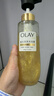 OLAY全新鎏光潤澤沐浴露黃金瓶350g永夜玫瑰香添加角鯊烷持久留香男女 曬單實(shí)拍圖
