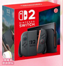 任天堂（Nintendo）switch OLED 日版/港版游戲機Switch2/ns續航加強版游戲主機便攜體感掌機 港版Switch2 國際版多語(yǔ)言 曬單實(shí)拍圖