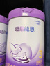 雀巢（Nestle）超啟能恩幼兒部分水解牛奶粉（12-36個(gè)月適用）3段850g[入會(huì )下單] 4罐 曬單實(shí)拍圖