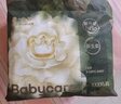 babycare金山茶花拉拉褲新生兒花苞褲輕柔夏日超薄紙尿褲透氣嬰兒尿不濕 拉拉褲XXXL碼27片/包 曬單實(shí)拍圖
