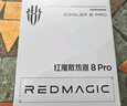 努比亞紅魔散熱器8Pro 磁吸散熱背夾游戲直播低噪音半導體手機平板降溫神器適用黑鯊蘋(píng)果16一加iqoo小米vivo 曬單實(shí)拍圖