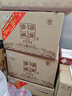 湯溝窖藏壹號 濃香型白酒 42度 500ml*6瓶 整箱裝 熱門(mén)商品 送禮 曬單實(shí)拍圖