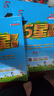 2026版五星學(xué)霸小學(xué)一二三四五六年級上下冊語(yǔ)文人教版數學(xué)江蘇蘇教北師大版英語(yǔ)譯林版教材同步訓練課時(shí)作業(yè)本練習冊 語(yǔ)文（人教）+數學(xué)（人教）+英語(yǔ)（人教PEP)） 三年級下冊【2026春】 曬單實(shí)拍圖