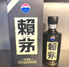 賴(lài)茅 傳承藍 醬香型白酒 53度 500ml*6 整箱裝（新老版本隨機發(fā)貨） 曬單實(shí)拍圖