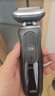 博朗朱一龍同款7系Pro+配收納架整機德國進(jìn)口往復式剃須刀電動(dòng)多功能送男朋友老公生日禮物 曬單實(shí)拍圖