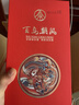 五糧液股份 百鳥(niǎo)朝鳳五彩紅濃香型白酒52度500ml*6瓶整箱裝婚宴結婚喜酒 曬單實(shí)拍圖