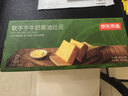 京東京造黃油厚切吐司500g/7片手撕面包營(yíng)養早餐休閑零食代餐食品糕點(diǎn)點(diǎn)心 曬單實(shí)拍圖