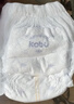卡布星空城堡系列輕薄柔軟防漏大吸量嬰兒紙尿褲拉拉褲新生兒尿不濕 拉拉褲XL碼4片/包(12-17KG) 曬單實(shí)拍圖