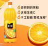 可口可樂(lè )（Coca-Cola）美汁源 Minute Maid 果粒橙 橙汁果汁飲料 1.25L*12瓶 曬單實(shí)拍圖