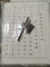 榮寶齋 心經(jīng)抄經(jīng)本小楷字帖鋼筆式毛筆字帖靜心寫(xiě)佛經(jīng)描紅 書(shū)法入門(mén)臨摹軟筆手抄本專(zhuān)用練習紙 套裝 曬單實(shí)拍圖