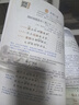 2026斗半匠課堂筆記五年級下冊語(yǔ)文人教版黃岡學(xué)霸筆記隨堂筆記同步教材全解小學(xué)生課前預習課后復習輔導書(shū) 曬單實(shí)拍圖