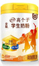 伊利高個(gè)子學(xué)生奶粉 兒童奶粉 全聰高鈣高鋅高鐵?；撬?DHA+ARA 900g 曬單實(shí)拍圖