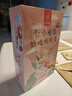 憶江南紅棗桂圓枸杞茶玫瑰花茶320g20包補花果茶氣血養生茶女性 曬單實(shí)拍圖