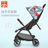 好孩子（gb）嬰兒推車(chē)可坐可躺輕便遛娃易折疊嬰兒車(chē)0-3歲用D636 曬單實(shí)拍圖