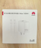 華為冰糖全能充電器(Max100W) 超級快充3C認證含1米6A數據線(xiàn)華為原裝充電器適用華為手機Pura80 曬單實(shí)拍圖