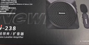 紐曼（Newmine）U-238小蜜蜂擴音器教師專(zhuān)用無(wú)線(xiàn)領(lǐng)夾式教學(xué)講課麥克風(fēng)導游講解戶(hù)外便攜喊話(huà)器大音量藍牙音箱禮物 曬單實(shí)拍圖