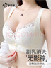 都市麗人莫代爾內衣女聚攏小胸顯大上托防下垂收副乳無(wú)鋼圈蕾絲文胸罩香檳 曬單實(shí)拍圖