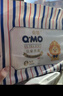 奇莫Q-MO皇家至柔紙尿褲M(mǎn)100片(6-11kg)電商裝尿不濕中號薄透能吸 曬單實(shí)拍圖