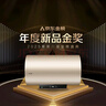 海爾出品統帥50升電熱水器京東自營(yíng)上門(mén)安裝 國家補貼 2200W節能速熱一級能效家用儲水式LEC5001-LD5金 曬單實(shí)拍圖