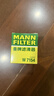 曼牌濾清器（MANNFILTER）機油濾清器機油濾芯W(wǎng)7076/W7154新GL8君越CT4CT5XT4XT5威朗昂科威 曬單實(shí)拍圖