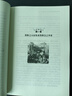 【包郵】何炳松著(zhù) 極簡(jiǎn)歐洲史(全二冊) 定價(jià)99 曬單實(shí)拍圖