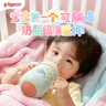 貝親（Pigeon）寶寶兒童彩繪保溫杯水杯保溫奶瓶吸管學(xué)飲杯防嗆防漏300ml 12月+ 曬單實(shí)拍圖