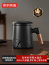 京東京造茶杯便攜式黑陶茶泡茶壺茶杯功夫茶具辦公杯隨身茶壺容量400ml 曬單實(shí)拍圖