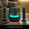 哈曼卡頓Soundsticks 5 音樂(lè )水晶5代玄光版桌面藍牙音箱低音炮音響水晶5黑色居家藝術(shù)音響 生日禮物 【重磅上新】水晶5·玄光版 曬單實(shí)拍圖