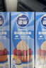 雀巢（Nestle）烘焙原料淡奶油常溫存儲易打發(fā)蛋糕淡奶油250ml*3 曬單實(shí)拍圖