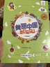 央視網(wǎng)（CCTVCOM）美麗中國兒童地圖集 全四冊 精裝 6-12歲中國地理少年兒童科普自然旅行百科全書(shū)籍幼兒地圖上的全景中國地理 世界地理RT 曬單實(shí)拍圖