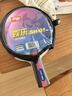 紅雙喜SH橫直對拍01初學(xué)者訓練比賽乒乓球拍橫直套裝+乒乓球 曬單實(shí)拍圖