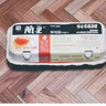 蘭皇【生食】 雞蛋10枚 曬單實(shí)拍圖