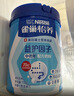 雀巢（Nestle） 奶粉成人中老年奶粉怡養益護因子高鈣配方送父母 送禮 禮盒裝700g*2罐 曬單實(shí)拍圖