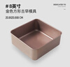 十色生活耐高溫古早蛋糕模具8英寸加高不沾面包烤盤(pán)箱家專(zhuān)用烘焙工具 曬單實(shí)拍圖