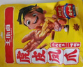 王小鹵虎皮鳳爪鹵雞爪鹵味休閑解饞聚會(huì )追劇零食雞肉開(kāi)袋即食鹵香味210g 曬單實(shí)拍圖