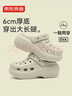 京東京造【6cm厚底】戶(hù)外洞洞鞋eva涼拖鞋夏季外穿增高拖鞋女卡其  40-41 曬單實(shí)拍圖