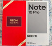 小米（MI）REDMI Note15 Pro 5G手機 6.83英寸1.5K屏 天璣7400Ulta IP68防塵防水7000mAh大電池紅米note15pro 車(chē)厘子紅【新春色】 8GB+256GB 曬單實(shí)拍圖