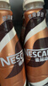雀巢（Nestle）即飲咖啡 絲滑拿鐵口味 咖啡飲料 268ml*15瓶 曬單實(shí)拍圖