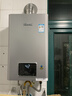 林內（Rinnai）【小蠻腰Pro plus】16升極光灰燃氣熱水器  超能恒溫芯 恒溫熱水器上門(mén)安裝 16GD33（JSQ31-GD33） 曬單實(shí)拍圖