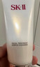 SK-II女士潔面120g*2氨基酸洗面奶sk2化妝品護膚品套裝禮盒生日禮物女 曬單實(shí)拍圖