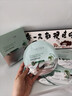 維特絲積雪草B5面膜補水保濕去黃曬后修復緊致舒緩高保濕淡斑暗沉男女士 曬單實(shí)拍圖