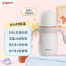 貝親（Pigeon）臻白寶寶兒童保溫杯水杯保溫奶瓶吸管學(xué)飲杯防嗆防漏300ml 6月+ 曬單實(shí)拍圖