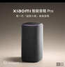 小米（MI）Xiaomi智能音箱Pro 超級小愛(ài)智能音箱 小米15Ultra&SU7Ultra發(fā)布會(huì ) 高保真藍牙音箱 曬單實(shí)拍圖