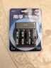南孚5號充電電池4粒 鎳氫數碼型2400mAh 附充電器 適用于玩具車(chē)/掛鐘/鼠標鍵盤(pán)等 AA-4B+ 曬單實(shí)拍圖