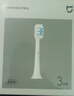 米家聲波電動(dòng)牙刷頭（標準型） /（敏感型）適配米家聲波電動(dòng)牙刷T301/T302 3支 標準版 曬單實(shí)拍圖