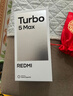 小米（MI）REDMI Turbo 5 Max 天璣9500s 9000mAh大電池 1.5K陽(yáng)光屏 12+256 海風(fēng)藍 小米紅米5G手機 曬單實(shí)拍圖