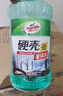 龜牌（Turtle Wax）硬殼防凍玻璃水-25°汽車(chē)強力去油膜去污雨刮水四季通用2L*2瓶 曬單實(shí)拍圖
