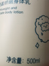 ehmznv綿羊油凡士林身體乳高保濕滋潤肌膚補水不油膩防裂改善干燥粗糙 綿羊油凡士林身體乳 500ml 1瓶 曬單實(shí)拍圖